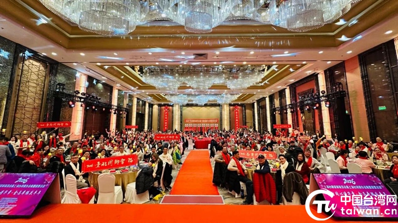 “沪台同心谱华章 金马奔腾庆丰年”——2026上海台胞迎新联欢会在沪隆重举行