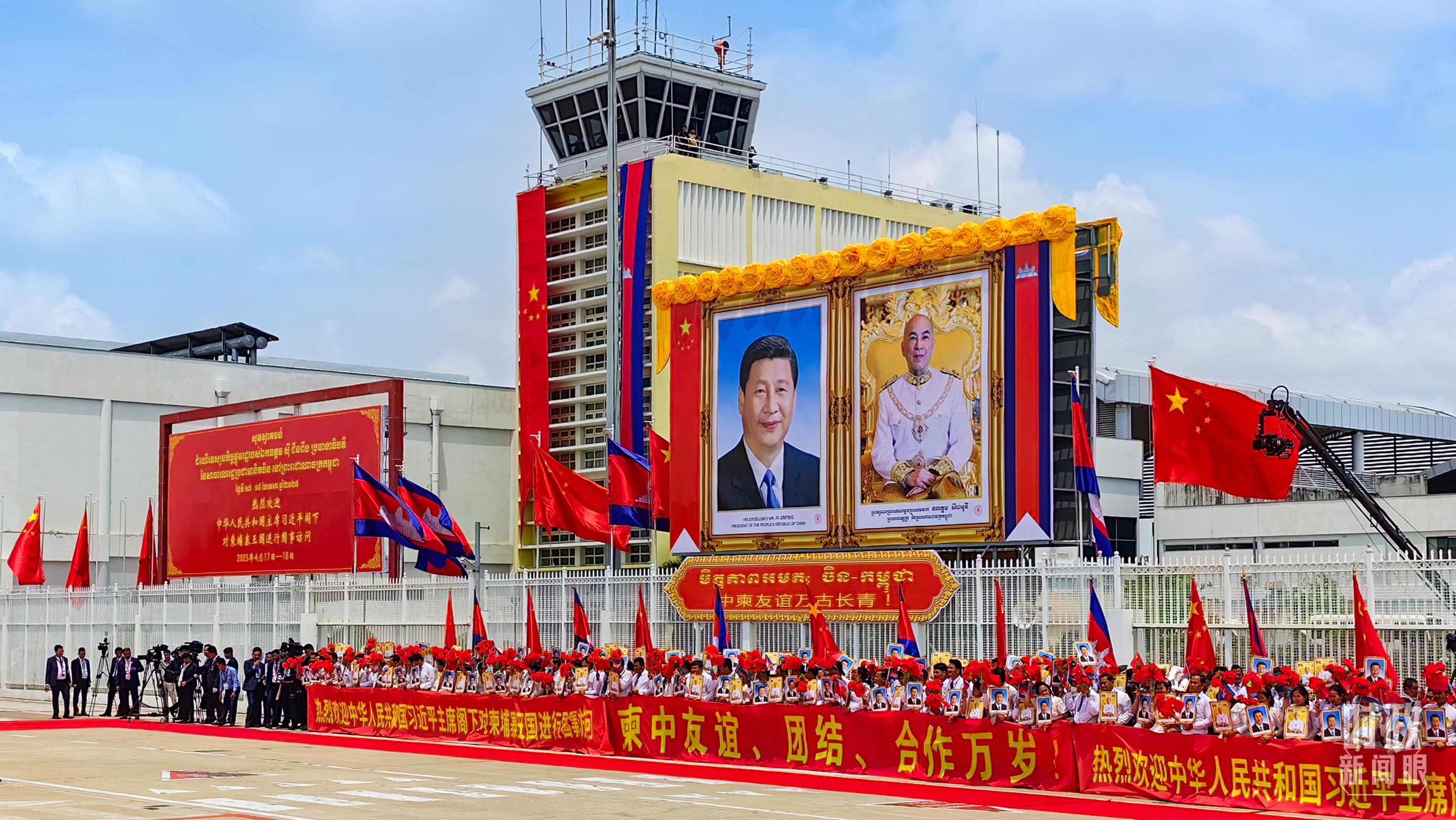 时政新闻眼丨习近平访问柬埔寨，中柬关系迎来新定位