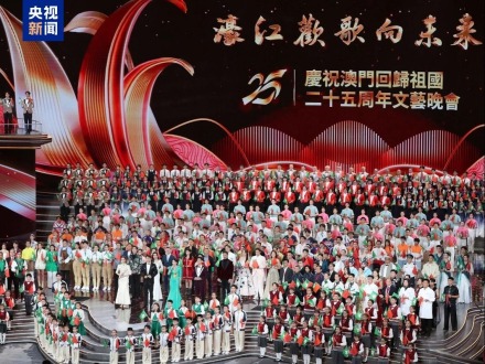 庆祝澳门回归祖国二十五周年文艺晚会摘得白玉兰奖 澳门各界深受鼓舞