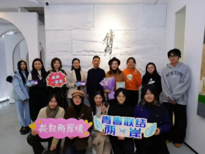 声声入心·两岸同行——两岸青年配音艺术交流活动在上海举办