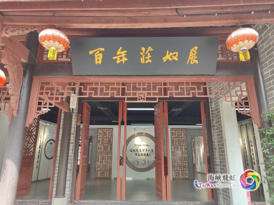 小城故事多：台湾词作家庄奴与重庆璧山的不解之缘