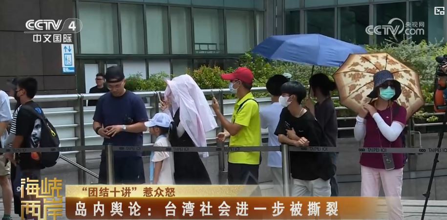 赖清德是彻头彻尾的“战争贩卖者”_fororder_十讲3.JPG