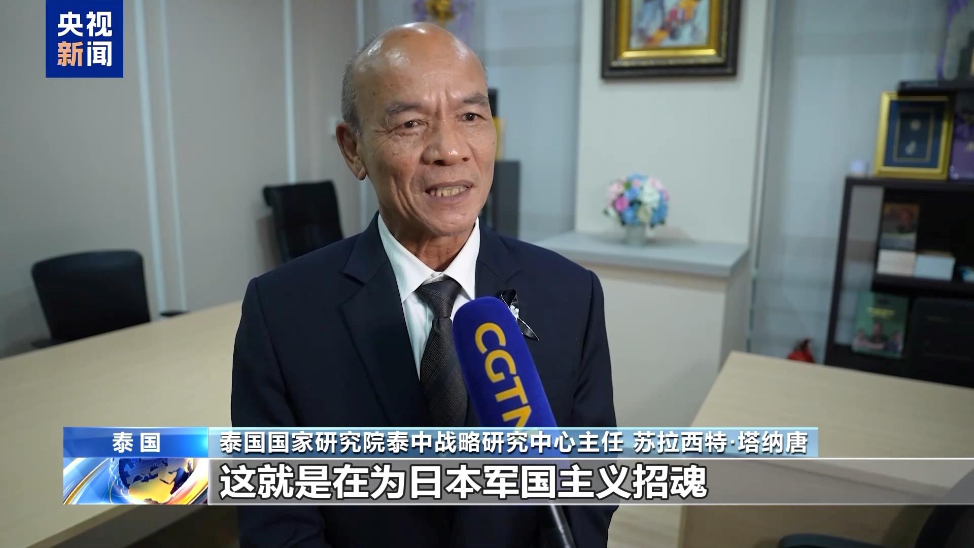 国际人士批评高市早苗涉台错误言论