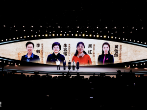 一湾海峡隔不断，声声皆是家国情——2026中国网络媒体论坛侧记