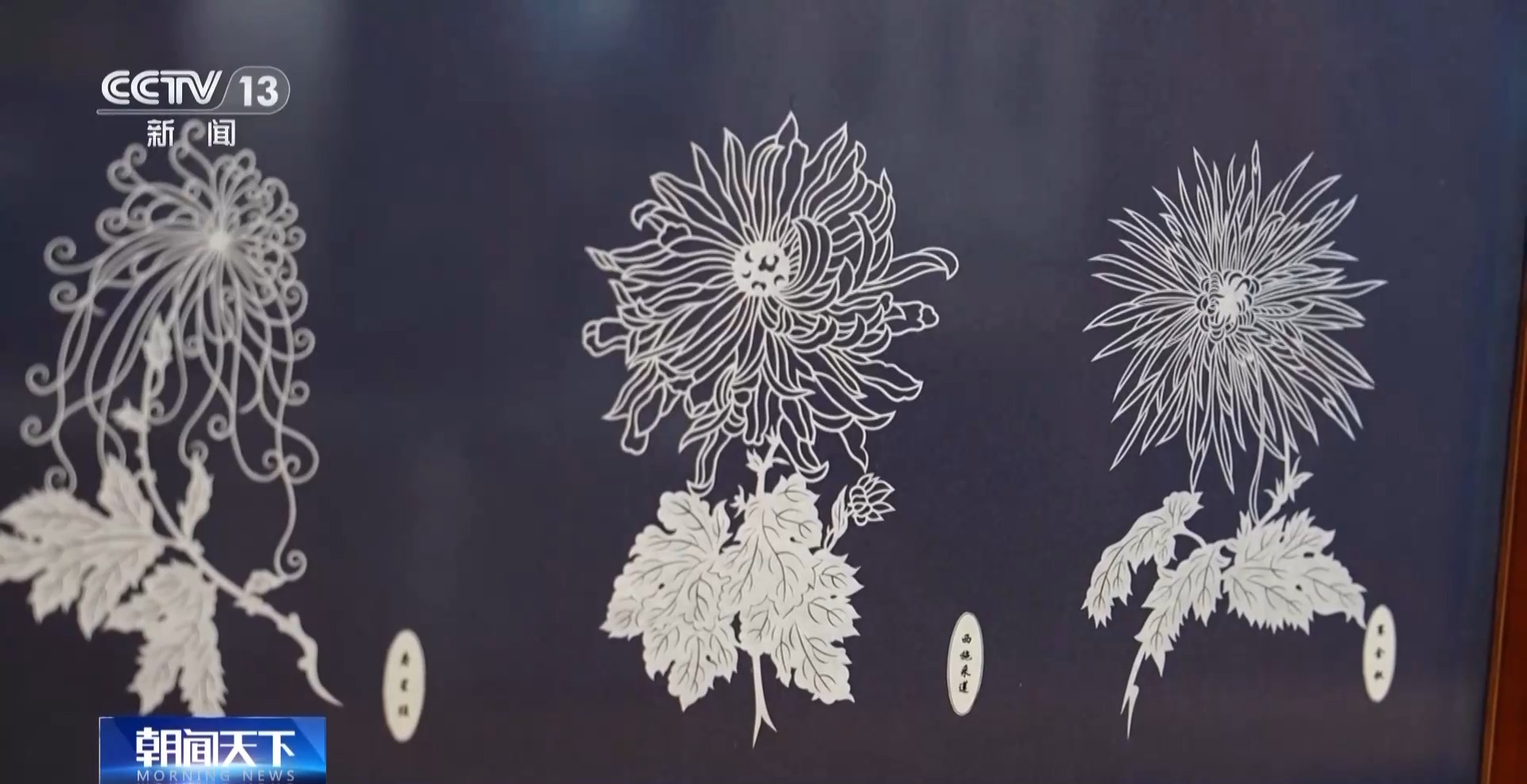 文化中国行丨“蛇盘兔 必定富！”蛇年南北剪纸有啥花样？