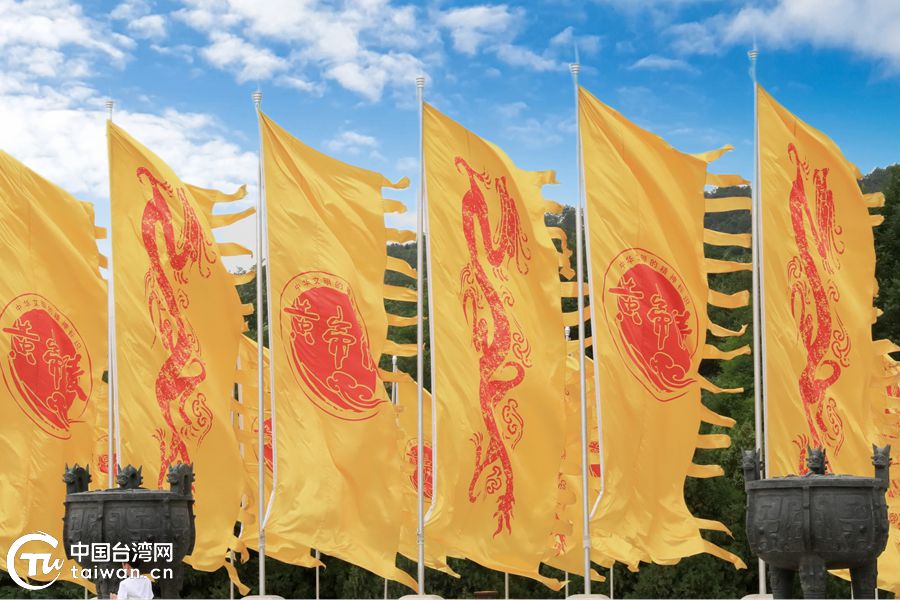 桥山沮水间，同溯民族根脉——300余名两岸同胞共缅轩辕黄帝