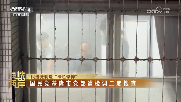 赖清德上台一年的丑陋画像_fororder_捕获3.JPG