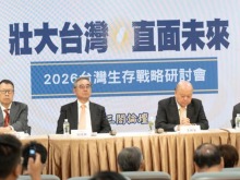 夯爆了！2026和平交流、和平谈判、和平统一才是顶流！