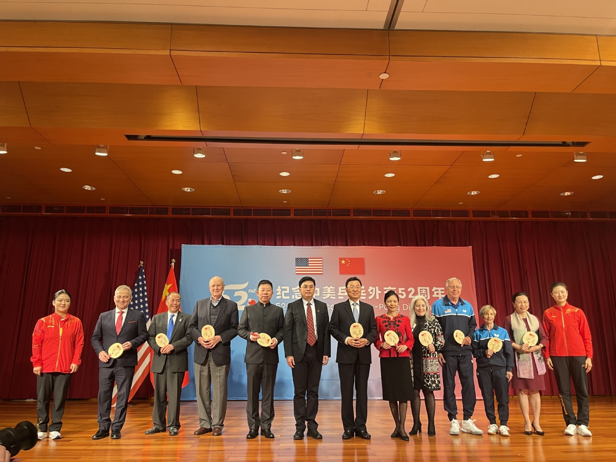 中国驻美大使馆庆祝中美乒乓外交52周年