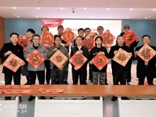 融情两岸 共庆新春——玉溪举办台胞台企金融服务新春座谈会