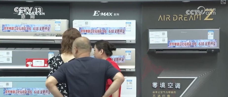 “数”说绿色低碳风劲吹 多领域逐“绿”向“新”释放经济发展新潜力