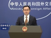 外交部回应赖清德偷窜斯威士兰：逆历史潮流而动