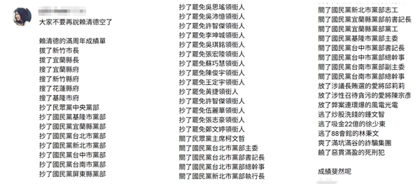 希望大陆了解“几十年来台湾的善意”？赖清德的骗术了无新意