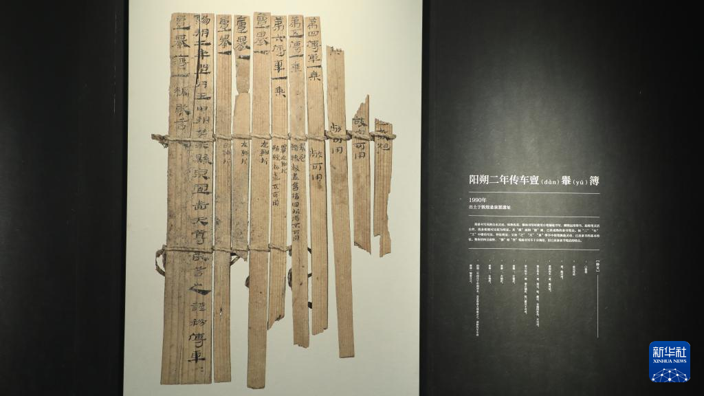 上合画卷上的“丝路印记”