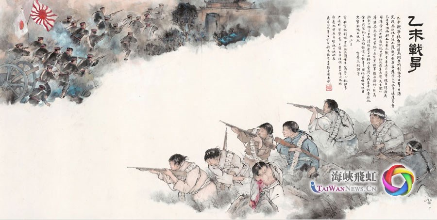 海峡两岸书画名家纪念中国人民抗日战争暨世界反法西斯战争胜利80周年、台湾光复80周年主题创作展在京举行_fororder_图3-(1)