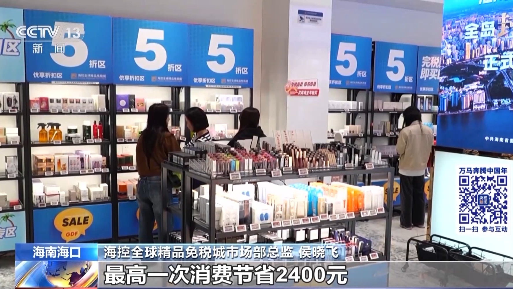 非遗“潮品”、“数字好物”今年办年货就按这个清单来！