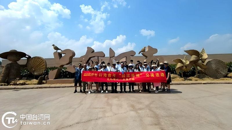 “有机会一定要再来！”台湾青年沉浸《只有河南》，从游客变“留客”