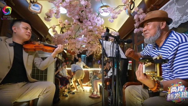 台湾青年在有轨电车上演精彩音乐秀_fororder_截图录屏_选择区域_20251031113459