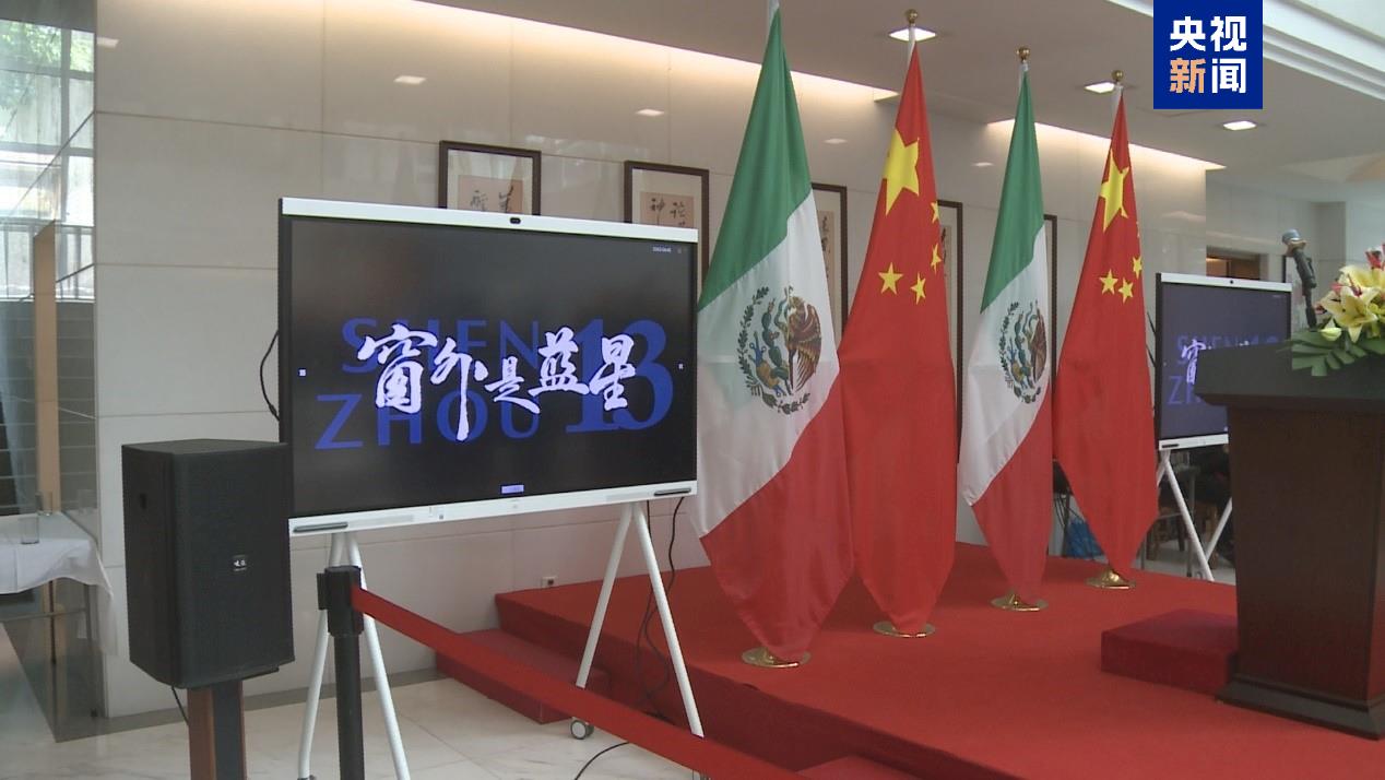 令人期待！中国首部8K太空纪录电影《窗外是蓝星》预告片亮相墨西哥