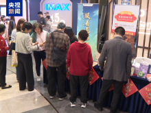 新春热映！“跟着电影游中国”2026春节档港澳地区特别推介举行