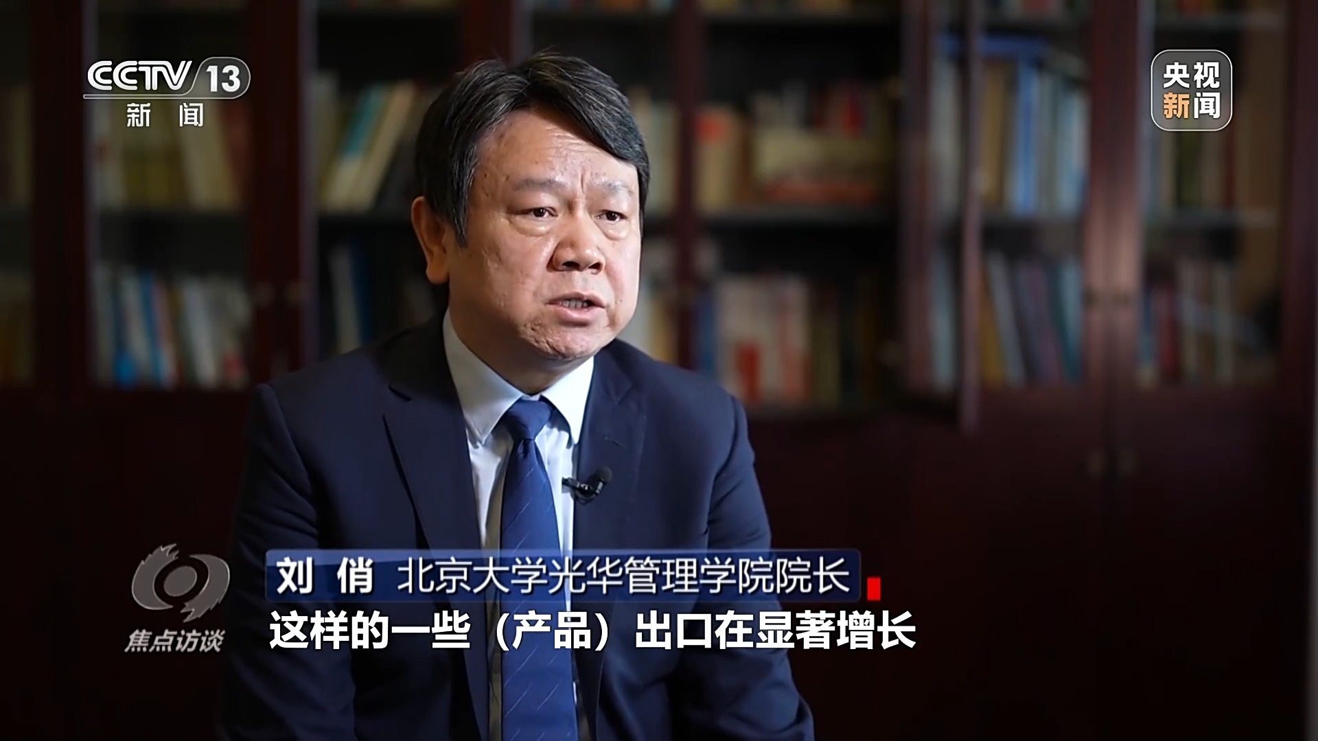 中国经济总量突破140万亿元 “韧性”成为关键词