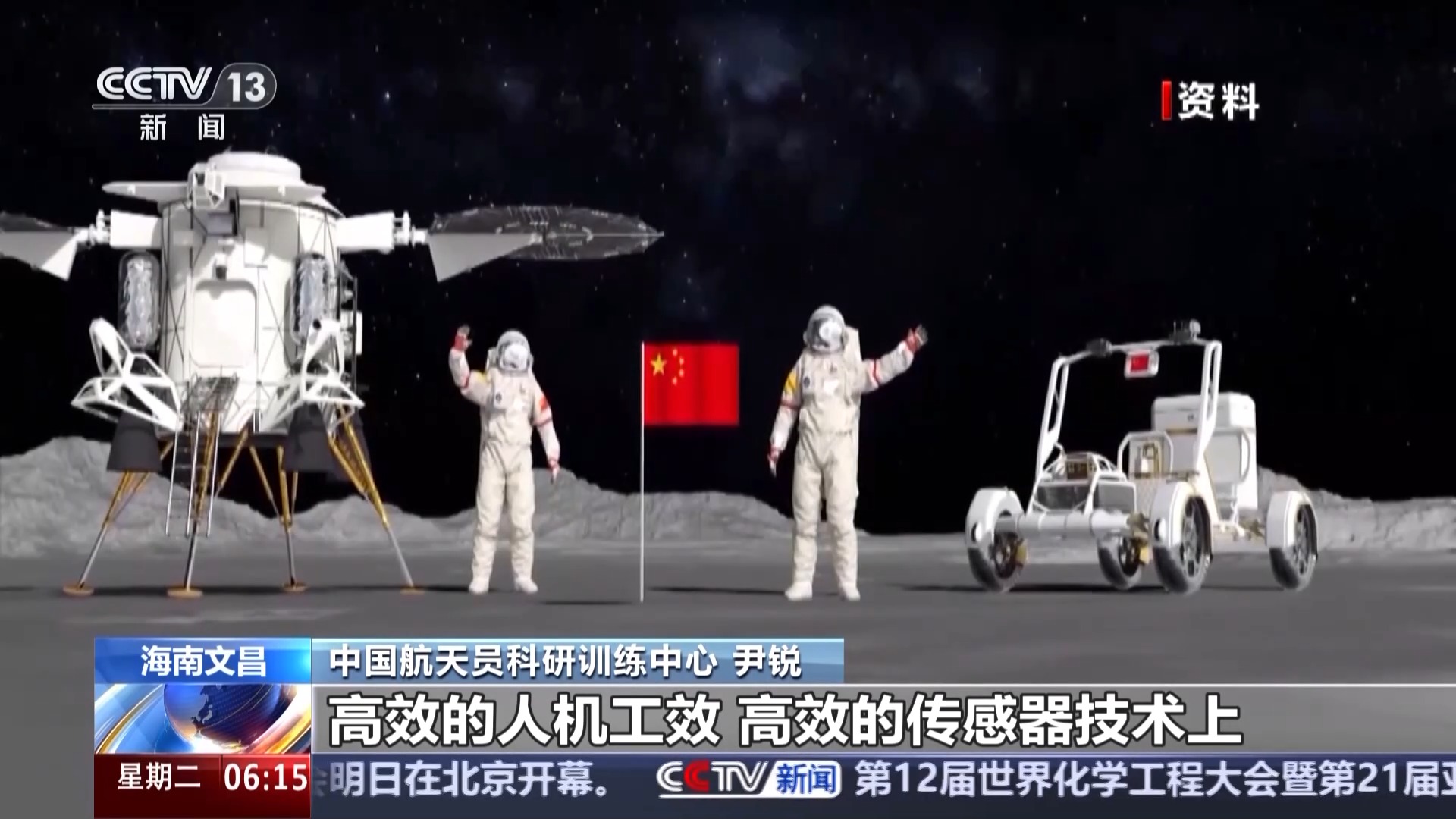 新款航天服、健身器材……天舟九号“太空包裹”里装了啥？