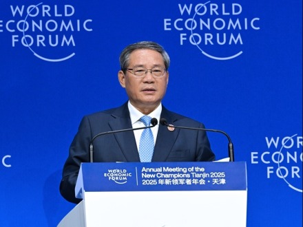 李强出席2025年夏季达沃斯论坛开幕式并致辞