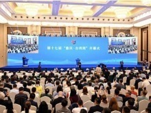 跨越山海又相逢 融合发展启新篇 第十七届“重庆·台湾周”成果丰硕_fororder_截图录屏_选择区域_20250924125427