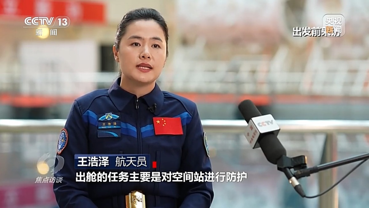 中国航天员一次次自信出征，底气从哪儿来？