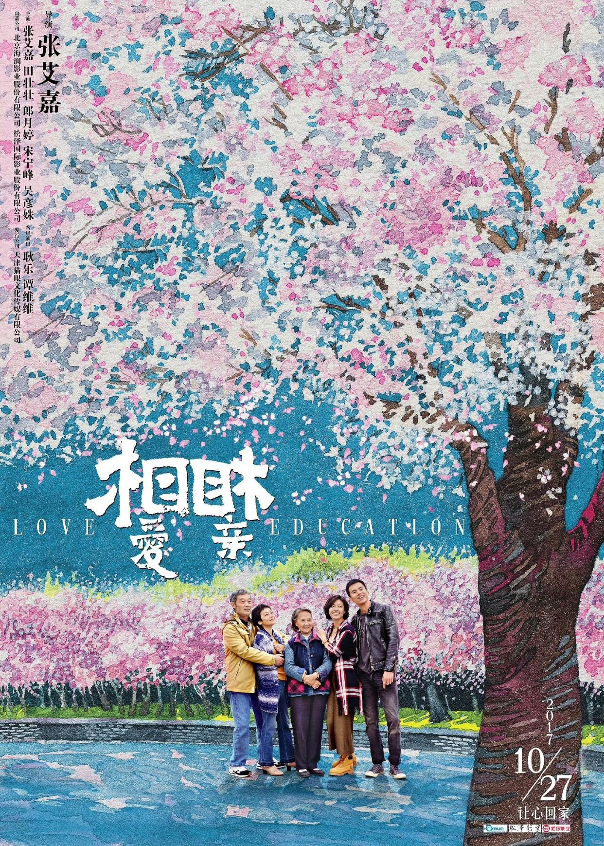 超暖心！这五部电影，母亲节陪妈妈一起看