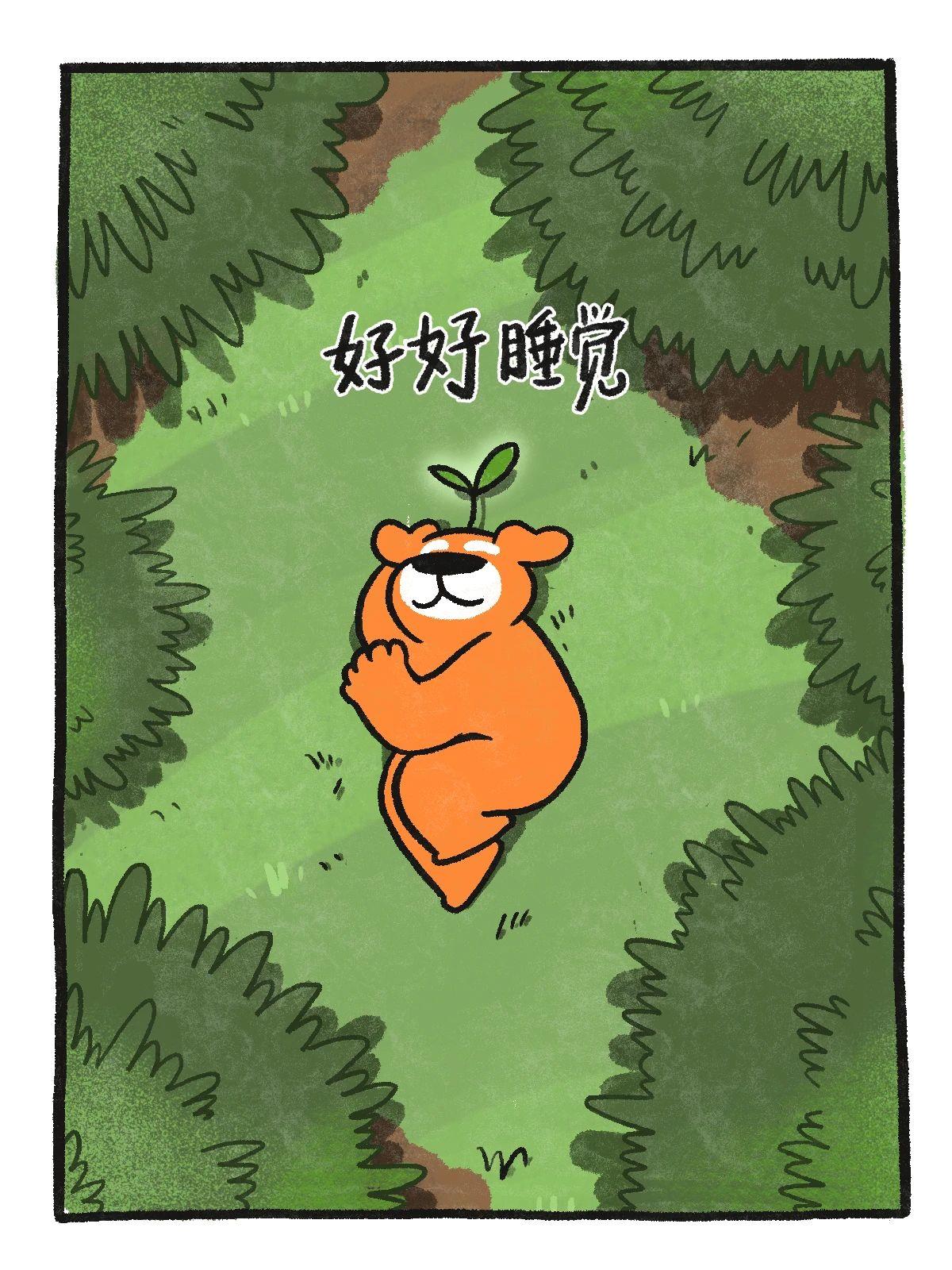 三个字 让你减少精神内耗