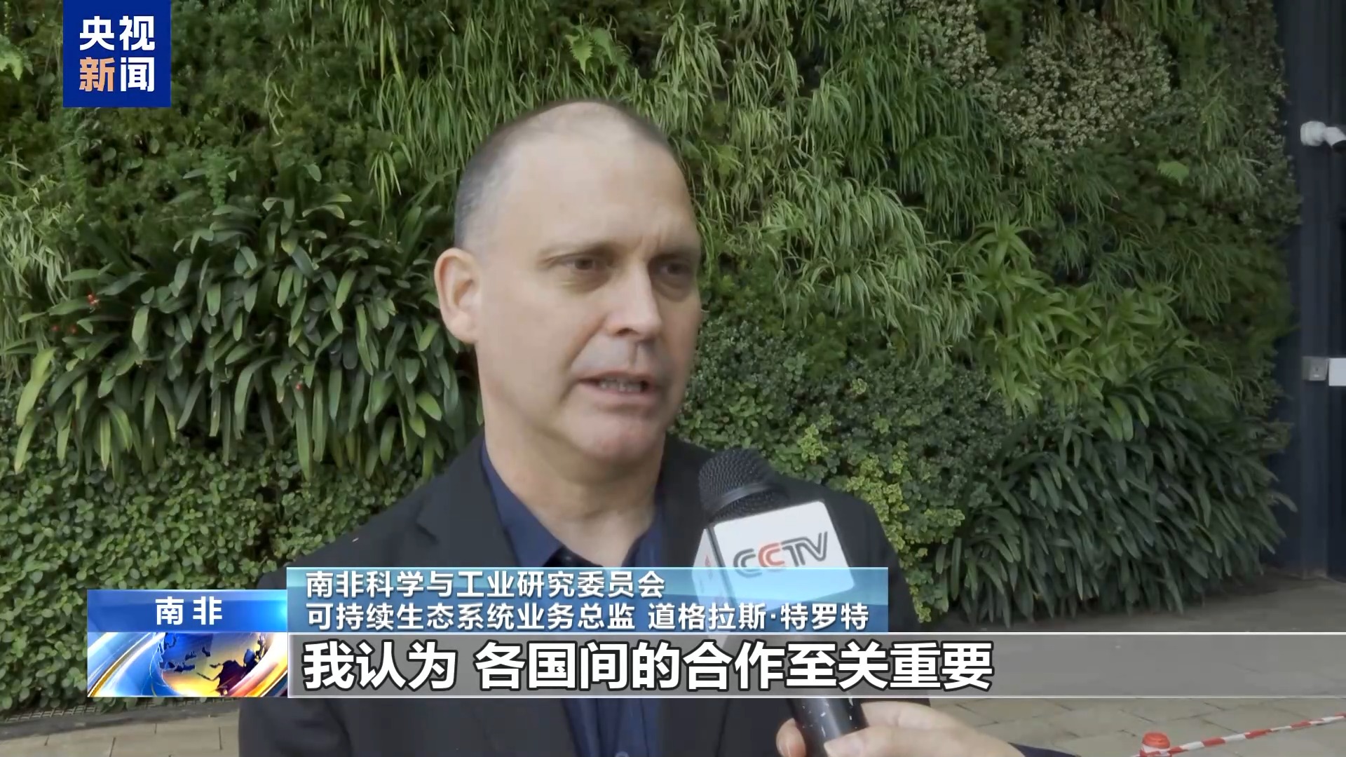为建设可持续“蓝色经济” 南非出台海岸带管理专项计划