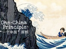 菲分析人士：高市早苗“生存威胁”论存多重逻辑谬误 尊重历史方为正途