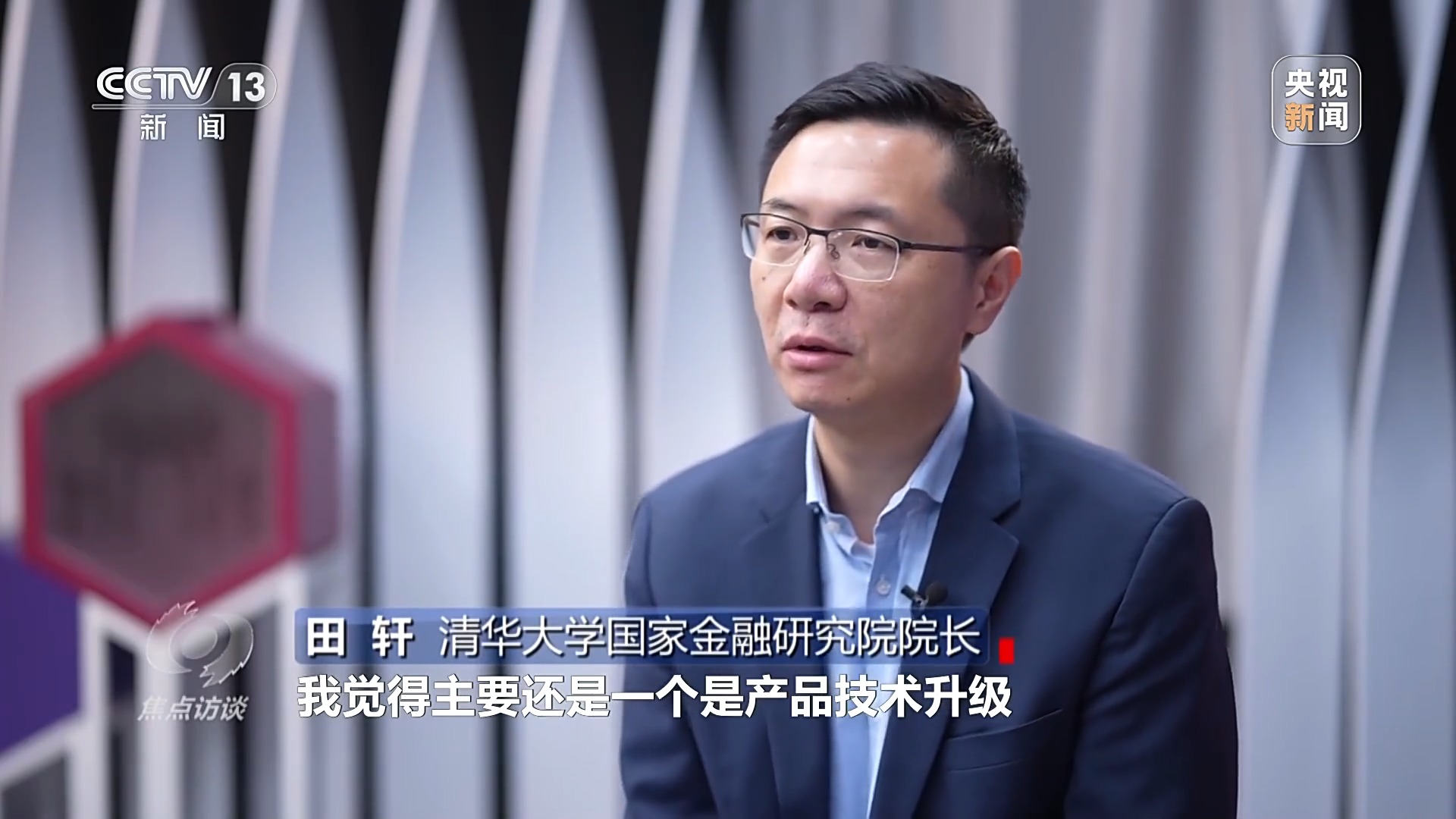 中国经济总量突破140万亿元 “韧性”成为关键词