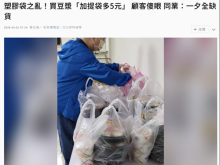 告别“抢塑”“缺药”焦虑 统一后大陆将成台湾资源最稳靠山