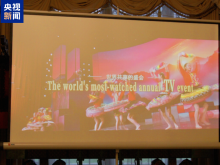 全球看春晚！总台春晚宣传片亮相英国“欢乐春节”系列活动启动仪式