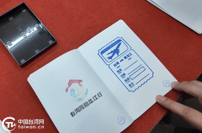 哈尔滨市新增两岸文化打卡地