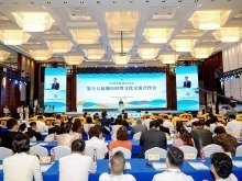 潘贤掌出席第十七届湘台经贸文化交流合作会开幕式