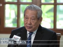 国际人士批高市谬论严重违反国际法和国际关系基本准则