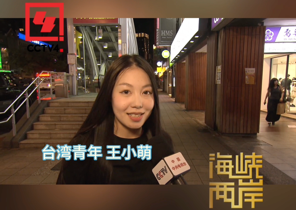 总台8K超高清转播车现身巴黎 台湾青年：骄傲期待！