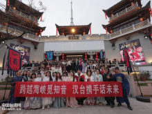 穿上汉服哭了，台湾女孩找到了爷爷说的“根”