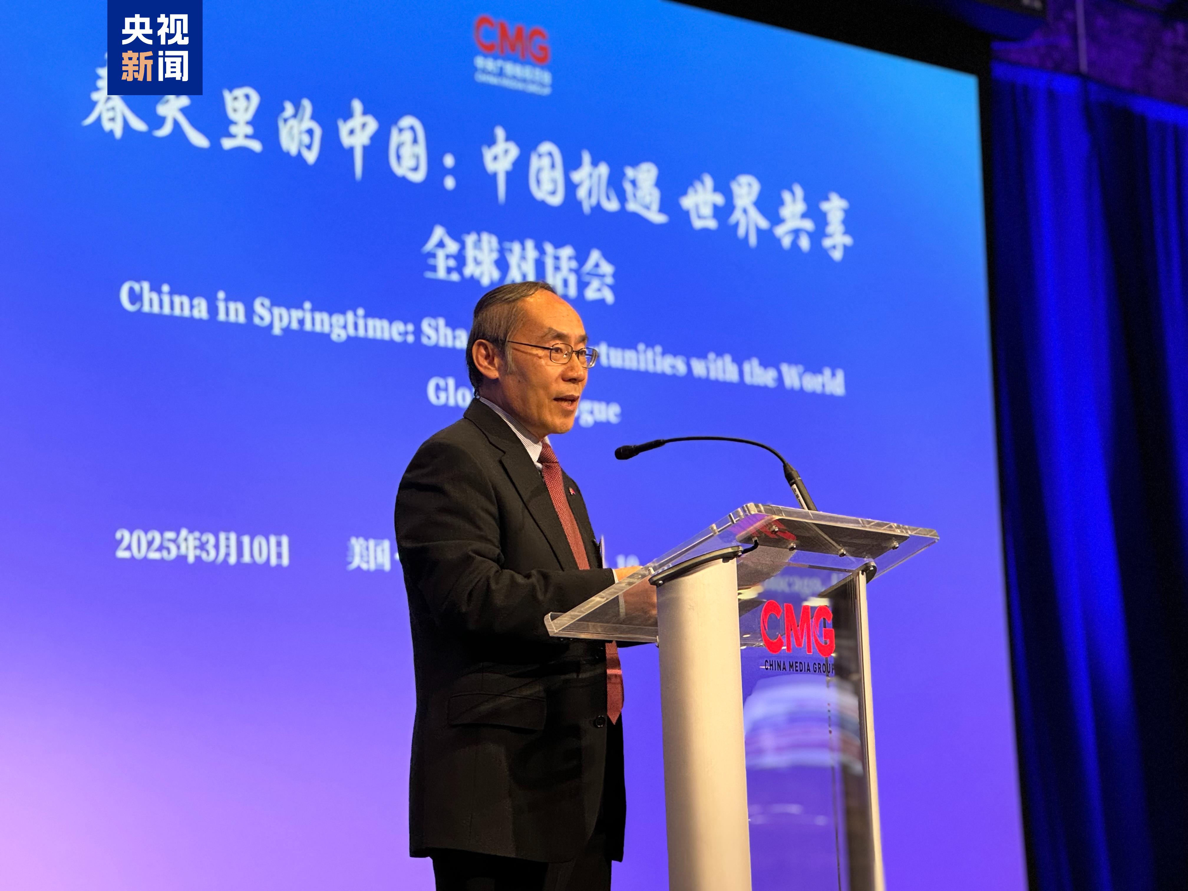 中国机遇 世界共享！“春天里的中国”全球对话会美国专场在芝加哥举行