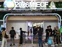 澳门举行国际环保合作发展论坛及展览 助力低碳“无废城市”建设_fororder_VCG111630848086