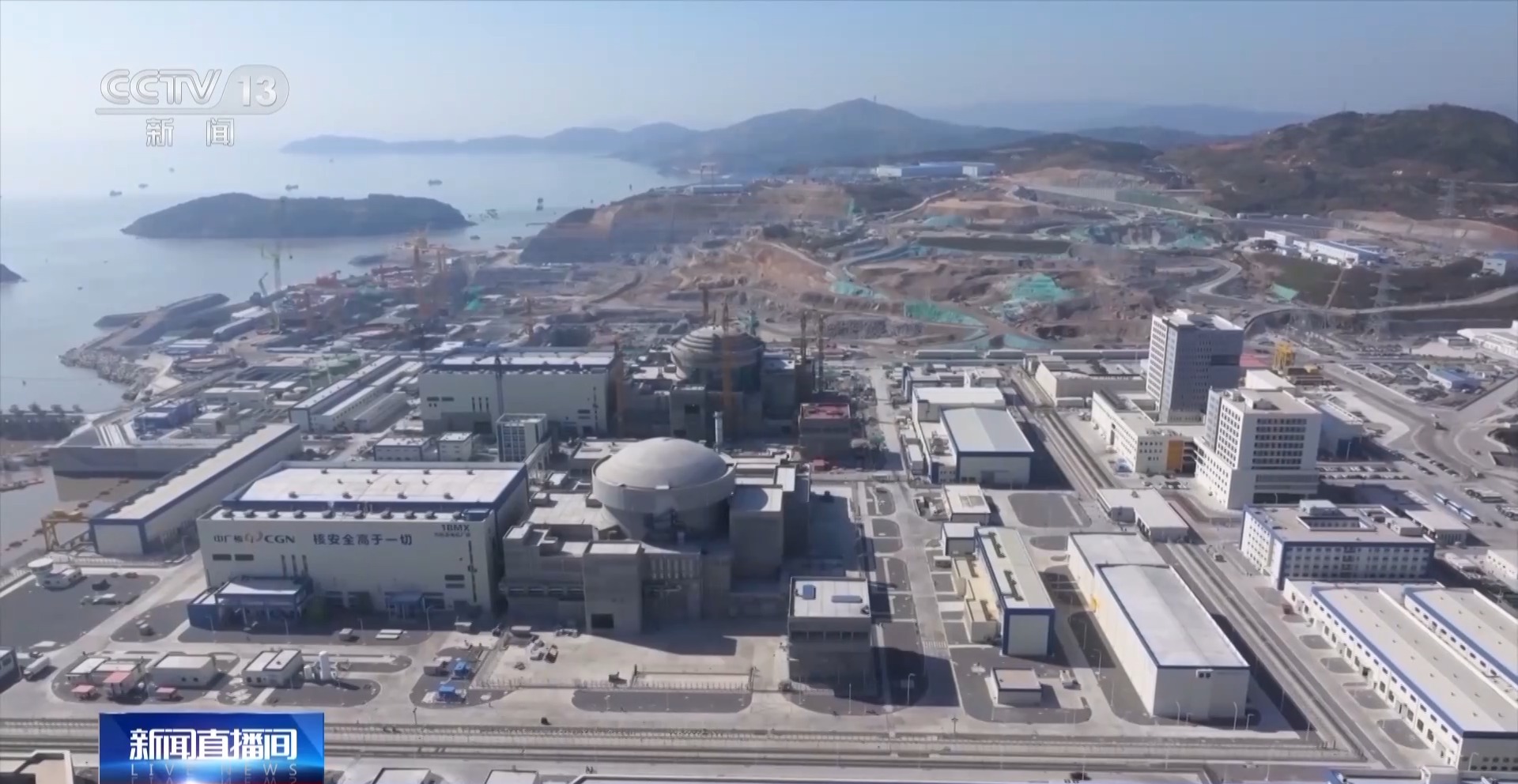 让中国核电“走出去” “华龙一号”在建在运机组数量位居全球第一