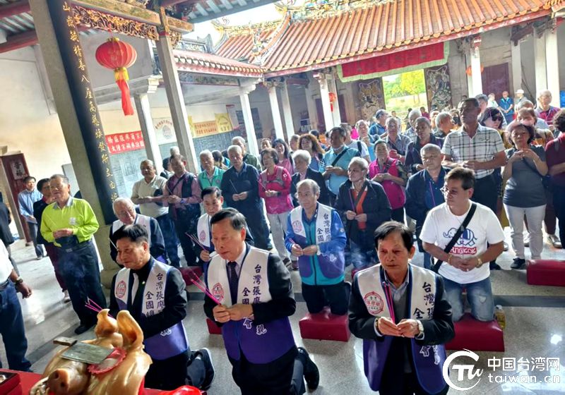 两岸张廖简宗亲齐聚诏安共叙亲情