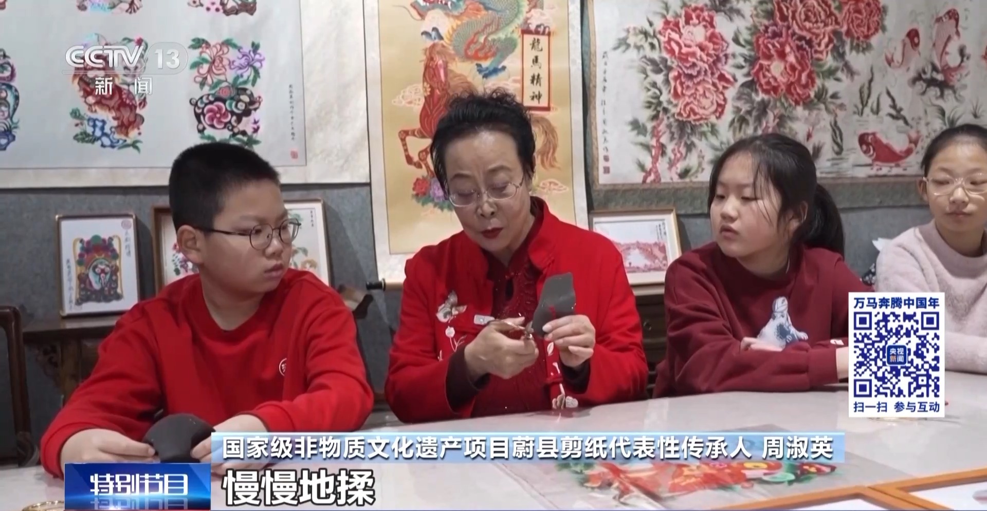 非遗“潮品”、“数字好物”今年办年货就按这个清单来！