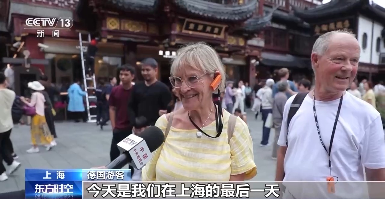 这个假期大家是怎么过的？一组数据带你盘点