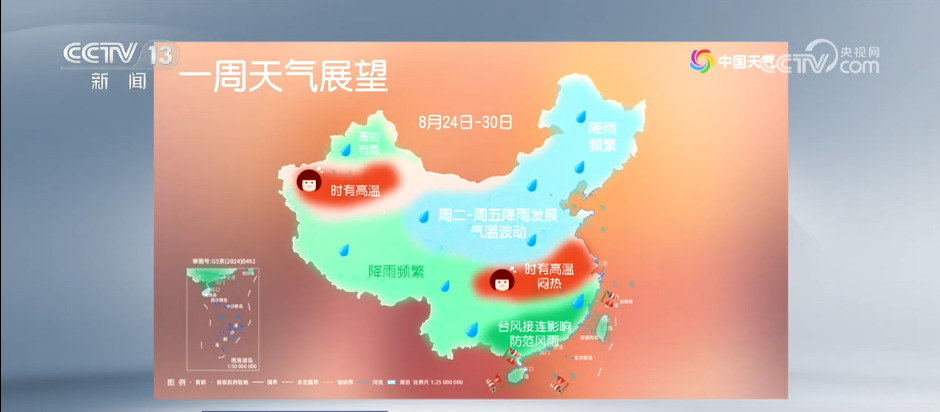 南方“秋老虎”盛行、北方秋意渐显，本周天气有哪些特点？一文了解↓