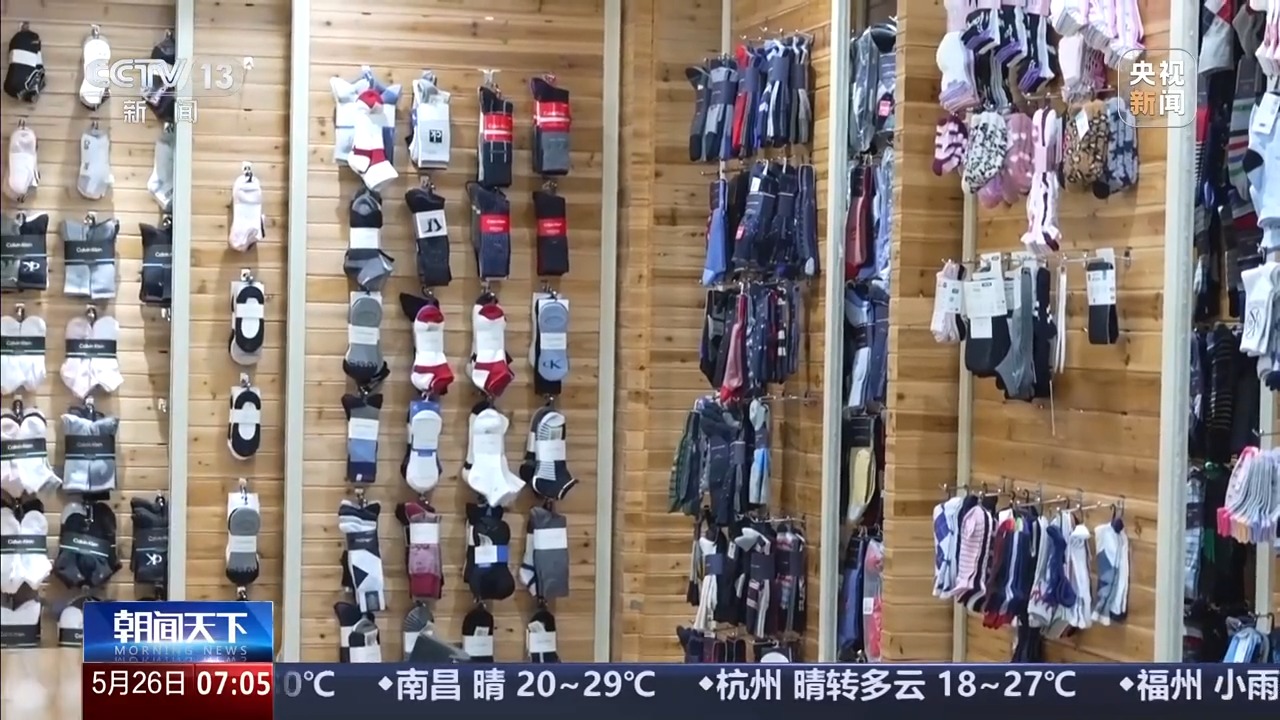 跨境电商如何在不确定中寻机遇？关键词是“新”