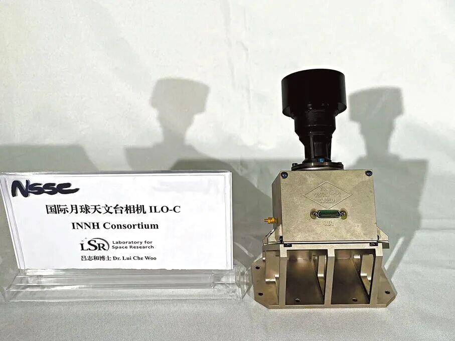 2028年前后发射“月闪”探测器 香港将向月球进发→